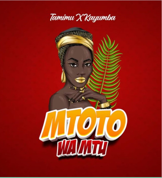 AUDIO Tamimu Ft Kayumba – Mtoto wa mtu (Nampenda) Mp3 Download