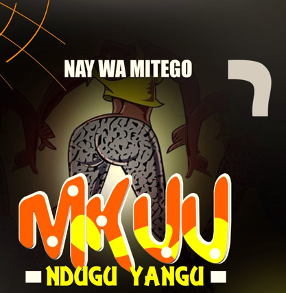 Nay Wa mitego - Mkuu Ndugu Yangu Download